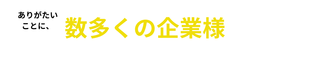 カーコーティング施工事例紹介バナー｜広島しゃかりき（スマホ用）